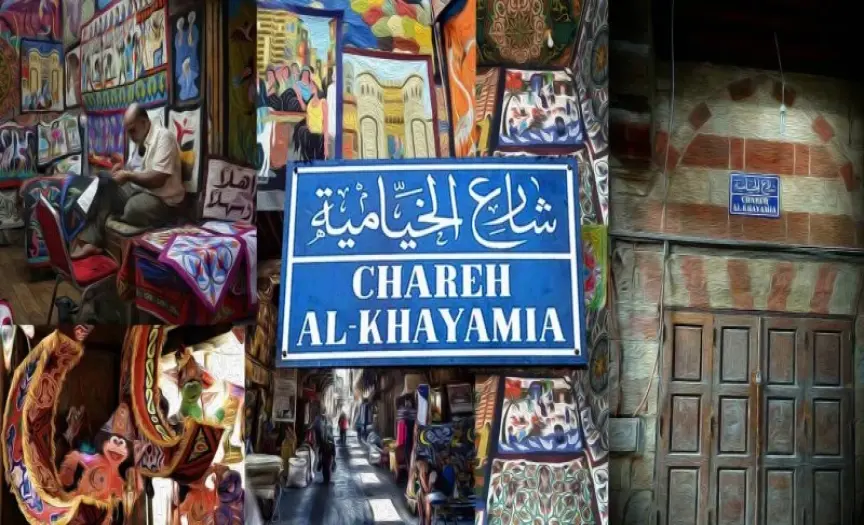 Exploring El-Ghouriya Market, Al-Azhar Mosque & The Whirling Dervishes Party. — photo 9