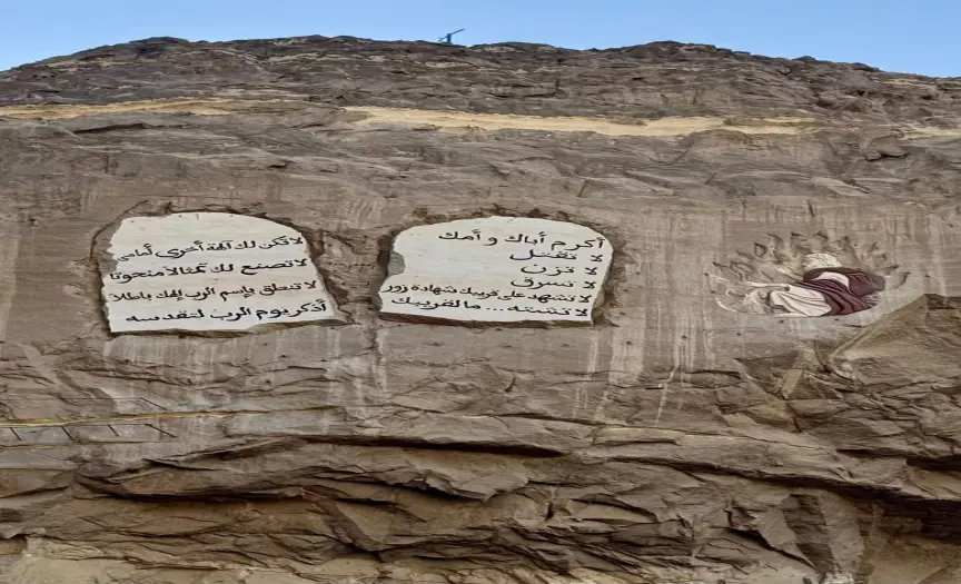 Private Tour at The Cave Church in The Garbage City & Romantic Dinner at Hayat in Front of Giza Pyramids View. — photo 19